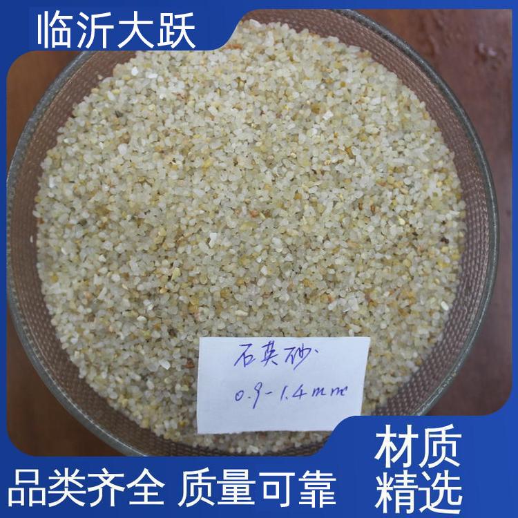 纯度高 游泳池水过滤 污水处理砂石 海砂滤料0.9-1.4mm 临沂大跃