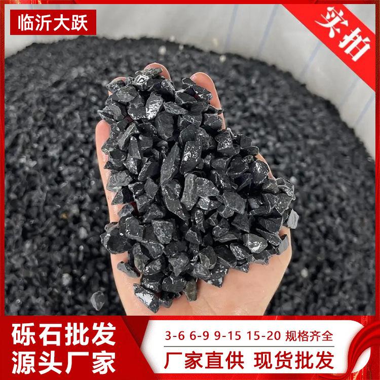 天然黑色豆砾石角砾石 河 南信阳 胶粘石公路地面铺装 临沂大跃
