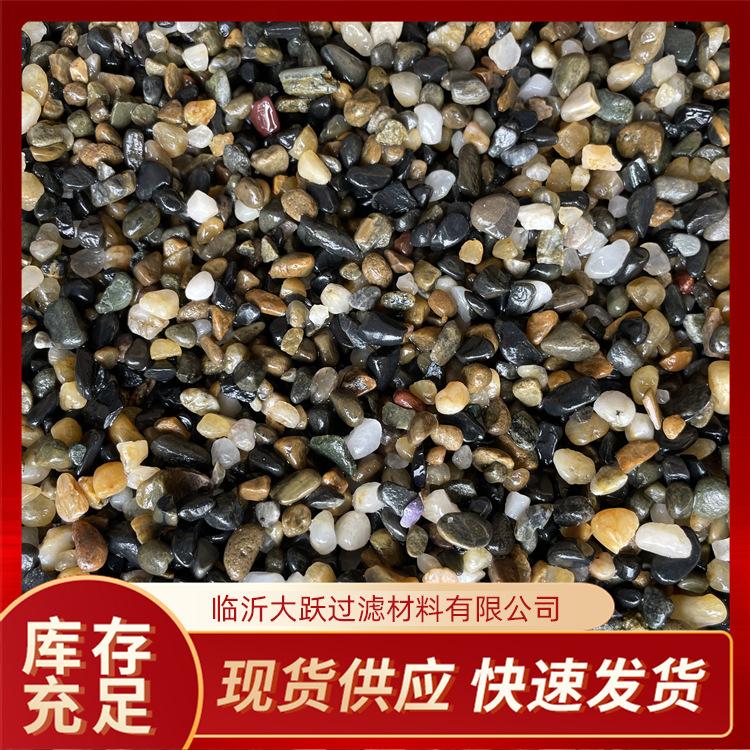 鹅卵石铺地 庭铺园林水池造景大小石头污水处理河卵石