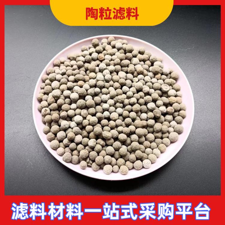 大跃出品BAF工艺水处理生物黏土陶粒滤料2-4mm 3-5mm 6-8mm
