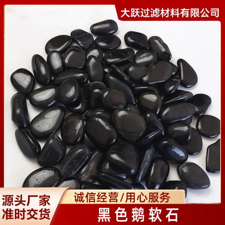 黑色鹅卵石园林景观高亮抛光雨花石庭院装饰铺路石