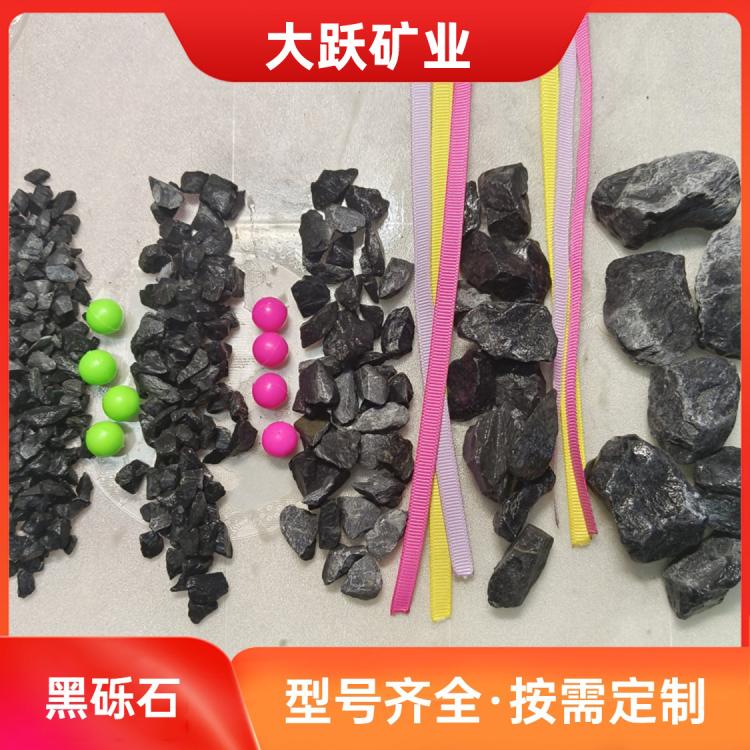 黑色水磨石子 6-9mm 黑豆石 露营地散铺 免费样品