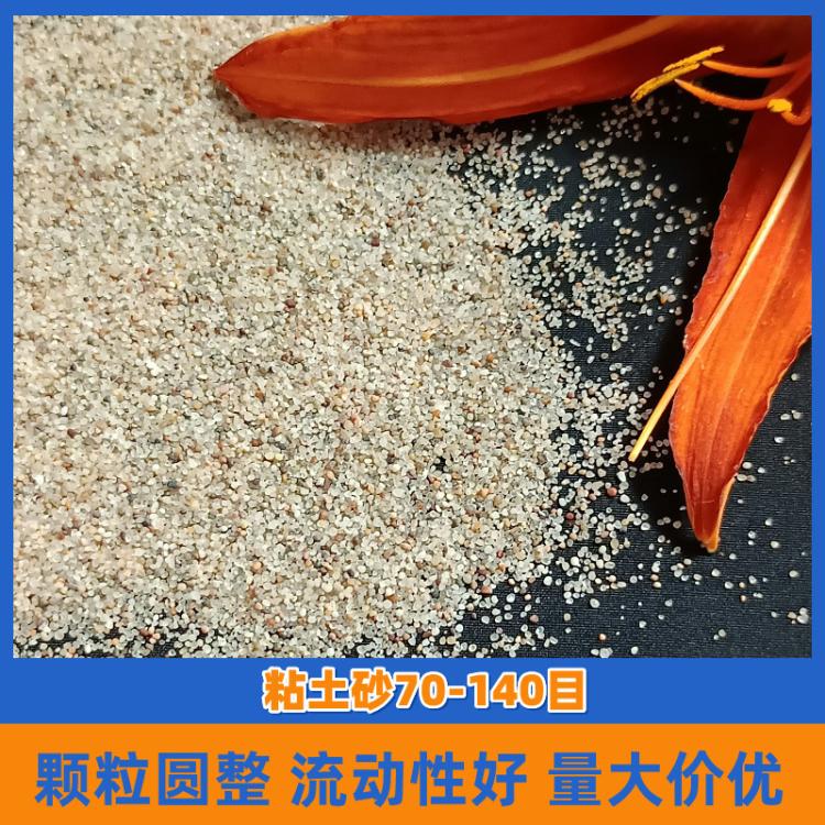 天然海砂滤料水处理精致烘干沙恒越厂家供应水洗海砂圆粒砂
