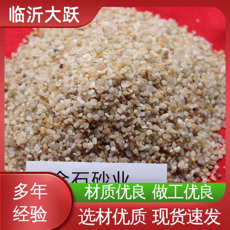 海砂草坪填充砂 水处理高效净化 石英砂1-2mm 临沂大跃