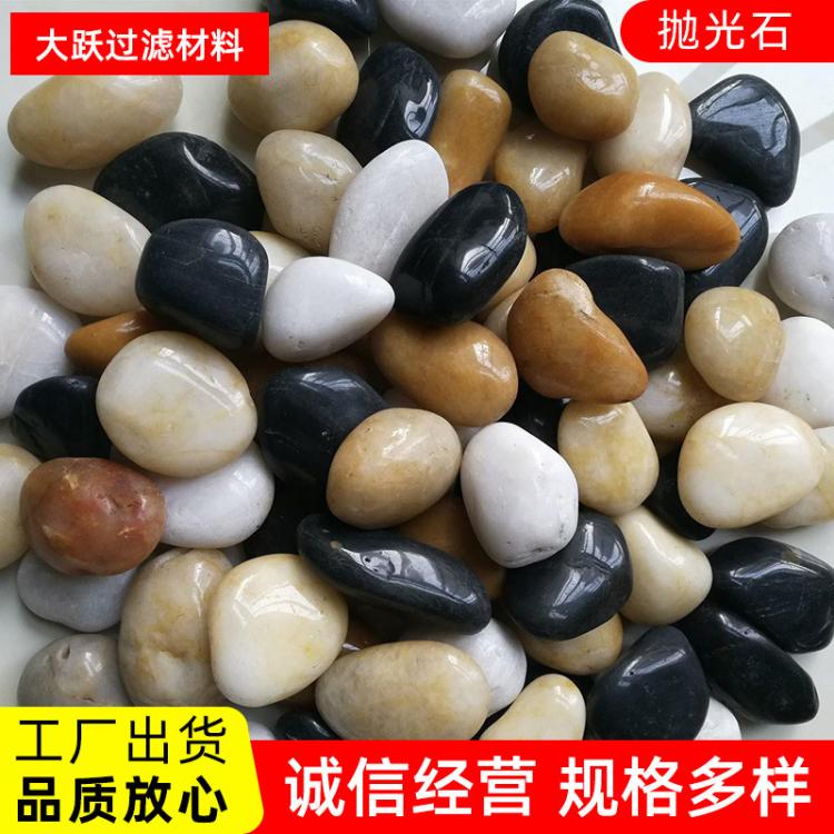 彩色鹅卵石 庭院别墅景观抛光五彩雨花石 园林造景公园铺路石头
