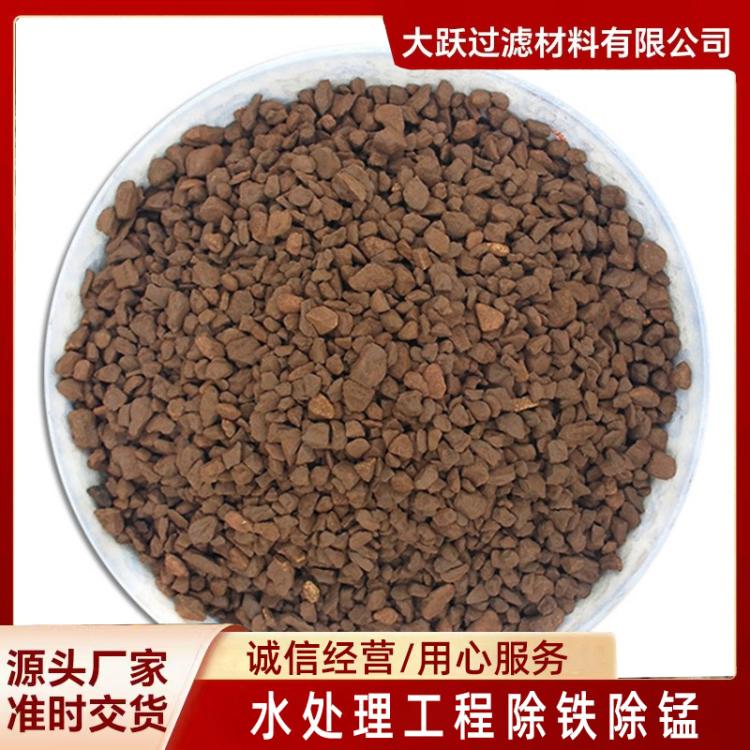 锰矿厂家供应 水处理工程除铁除锰 除污去黄用锰砂 滤料水质净化