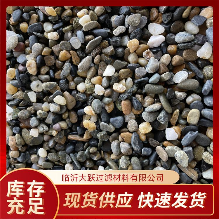 鹅卵石五彩石地暖回填工程石料过滤料 建筑铺地批发石头豆石