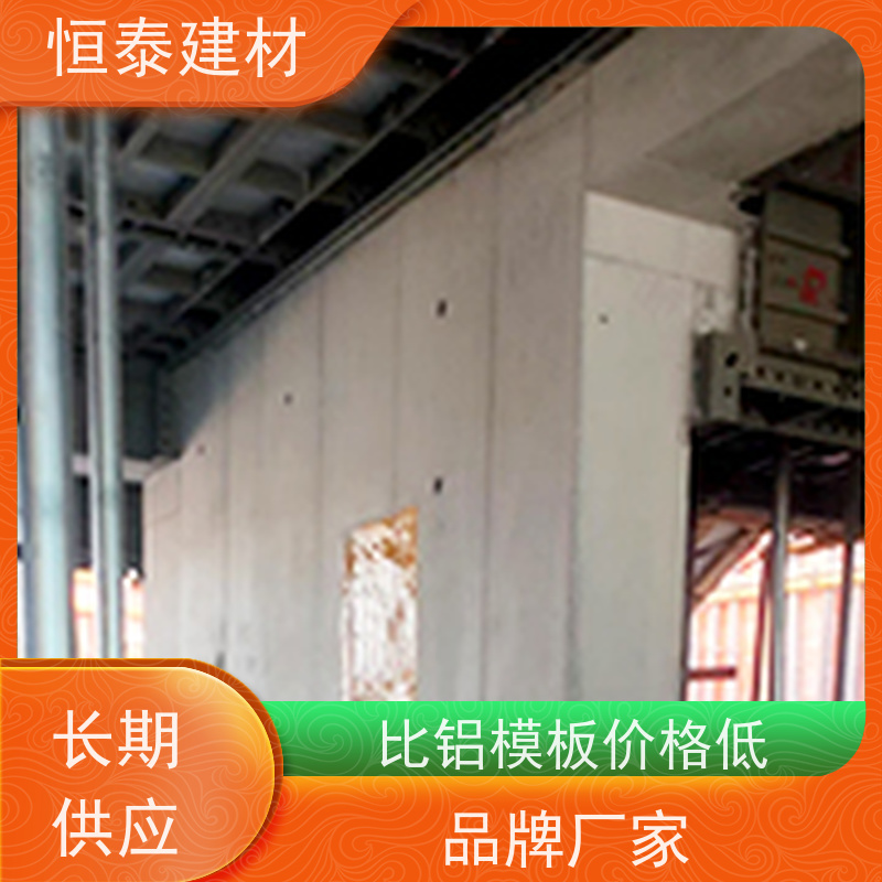 恒泰 混凝土成镜面效果 建筑结构模具 代替铝模板