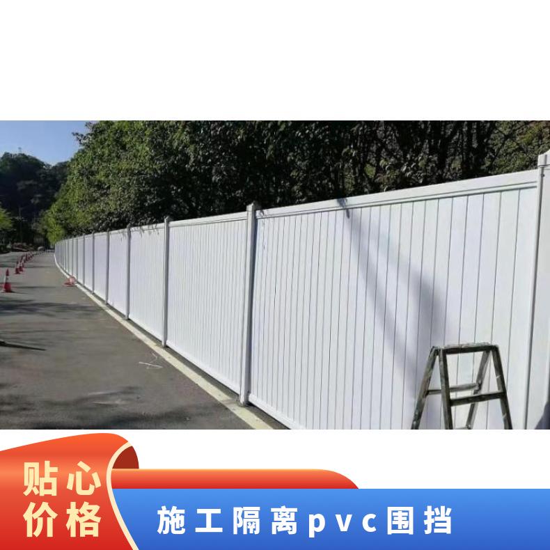 龙岗 龙华 施工隔离pvc围挡 喷塑 白色、蓝色灰色绿色 100*1.5方钢