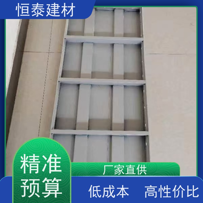 恒泰 可定制定尺可异形 现浇剪力墙结构 建筑模具 Q700低合金高强钢