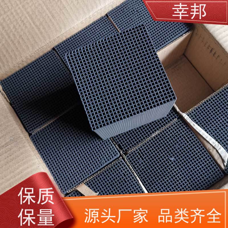 幸邦 无烟煤 柱状活性炭 喷漆房气体处理 通孔阻力小 吸附能力强