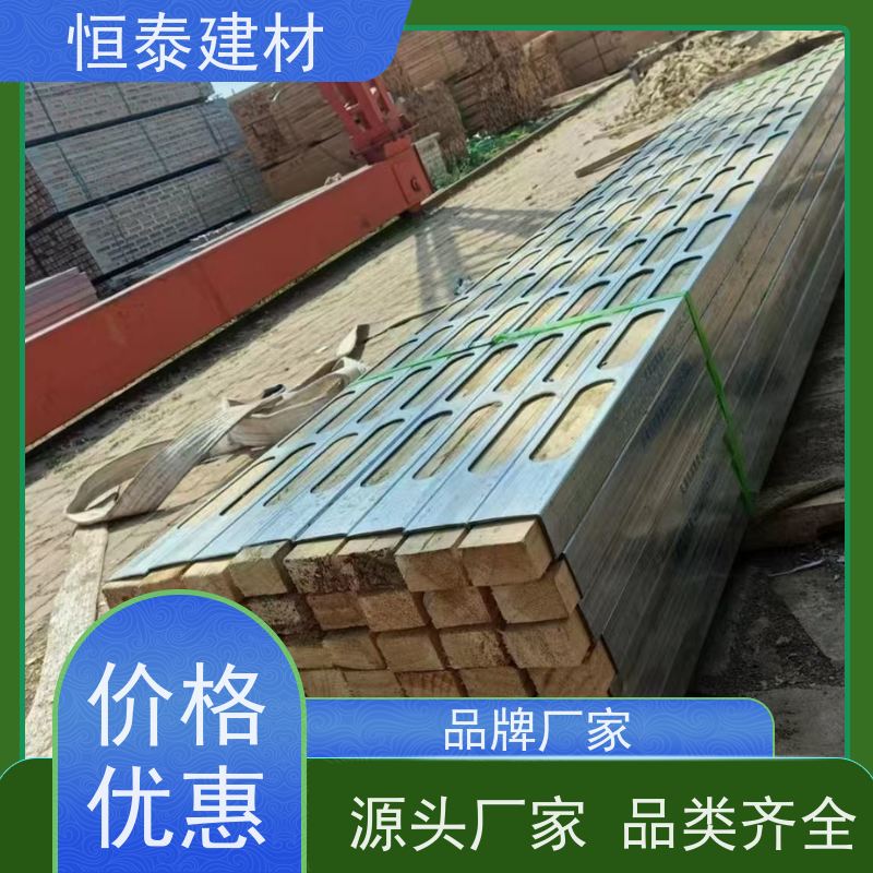 恒泰 四面孔钢包木 省工省料 售后提供组装指导