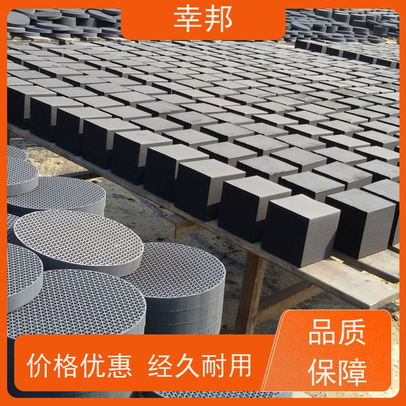 幸邦 高温活化烧制 蜂窝活性炭 空气净化用 化工 废气处理