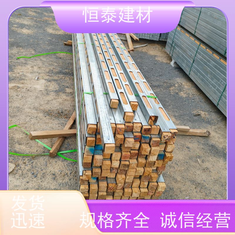 恒泰 外露木方钢包木 尺寸统一无下差 废弃率低
