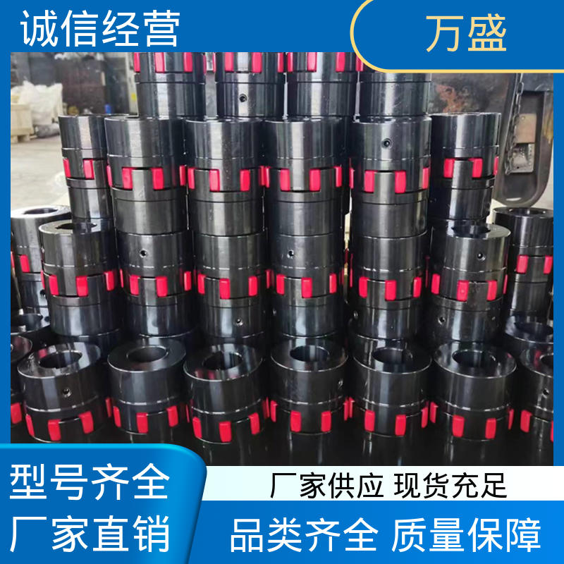 三爪大扭矩连接器 单法兰夹紧型弹性联轴节 耐磨使用寿命长 万盛