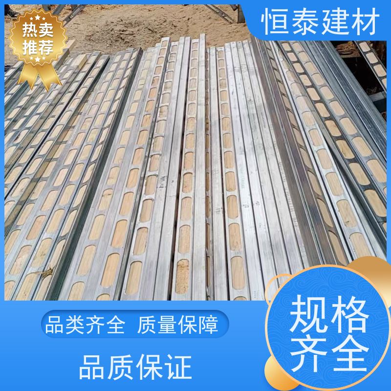 恒泰 长型孔钢包木 荷载大间隔距离可以加大 售后提供组装指导