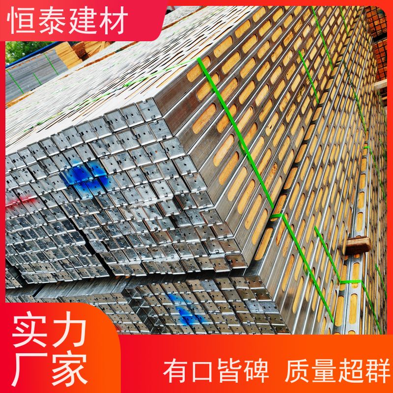 恒泰 齐头钢包木 荷载大间隔距离可以加大 免费寄样