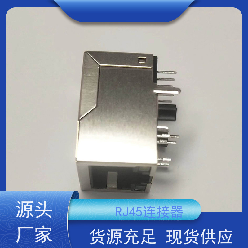以太网RJ45连接器 电信光纤端口 插座直插 RA19013H02GA 网络接头