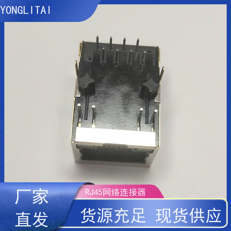 RJ45电信光纤端口 网络接口 RA19013H02GA型号 带屏蔽线 连接器厂家