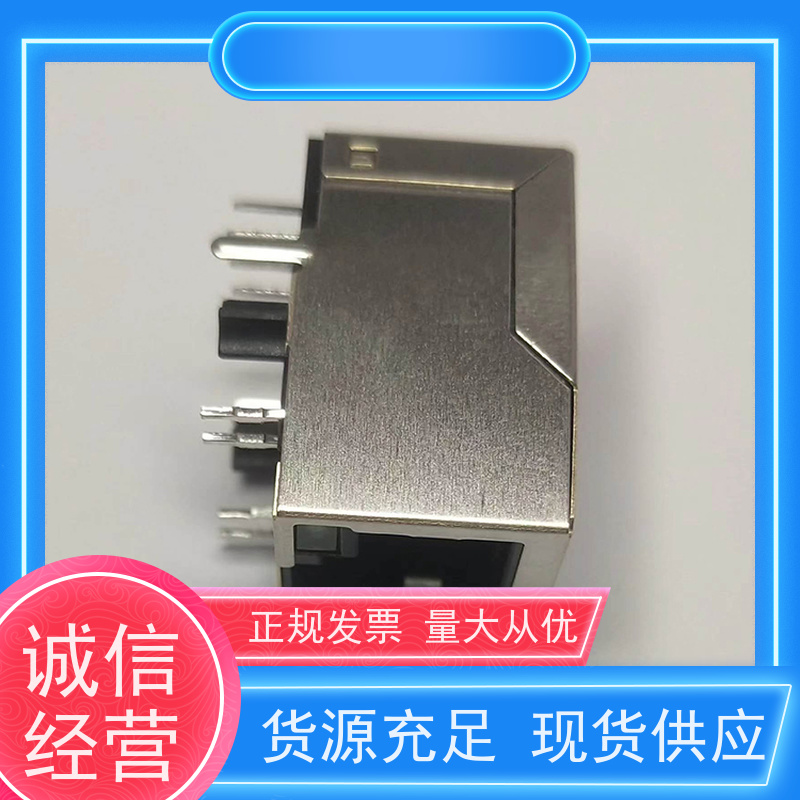 千兆网口RJ45 网络变压器 RA19013H02GA型 带灯无灯 电信光纤端口
