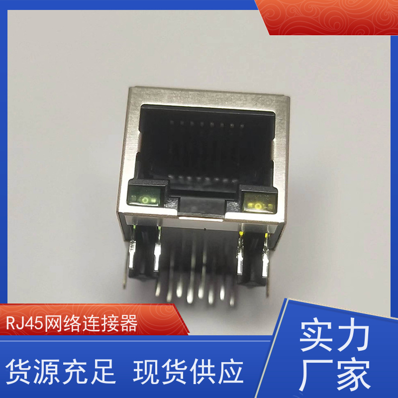 千兆网口RJ45 网络连接器 工业以太网 带灯无灯 RA19013H02GA型