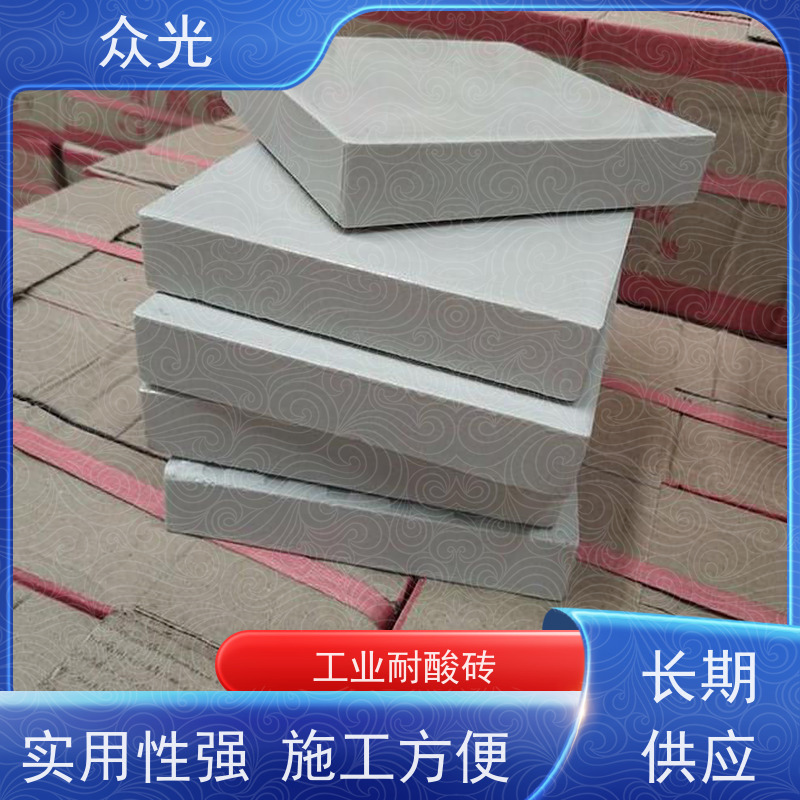 众光 耐酸防腐砖 格调典雅 品种齐全 抗腐蚀性强