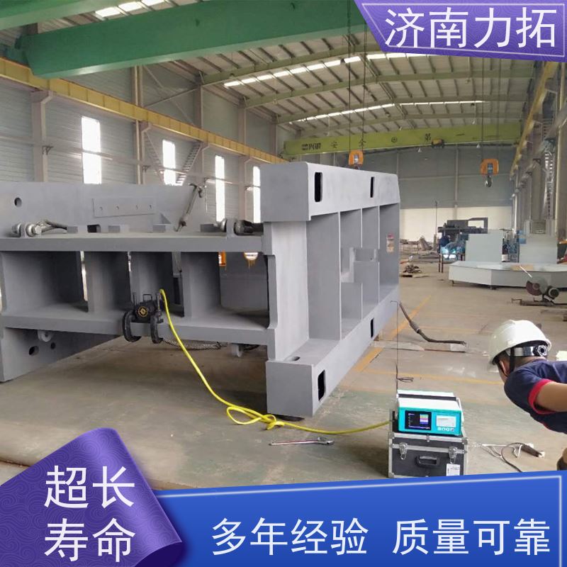 力拓 振动时效仪 钢板焊接 一站式应力方案 铝件机加