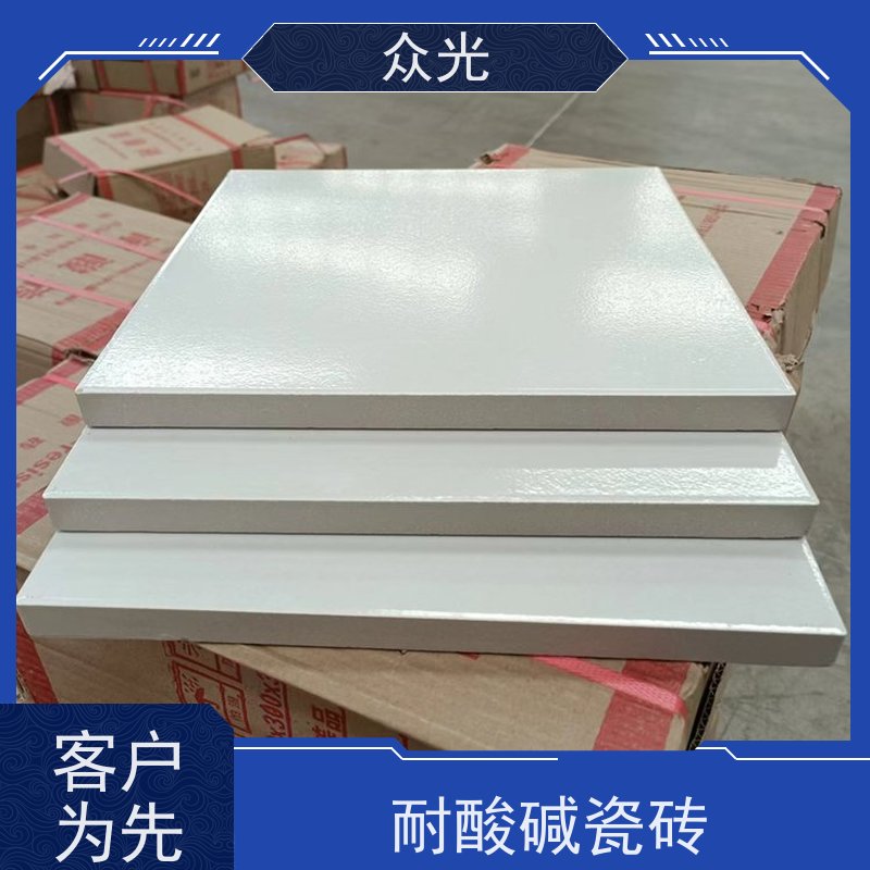 众光 耐酸防腐砖 格调典雅 品种齐全 规格多样 用途广泛
