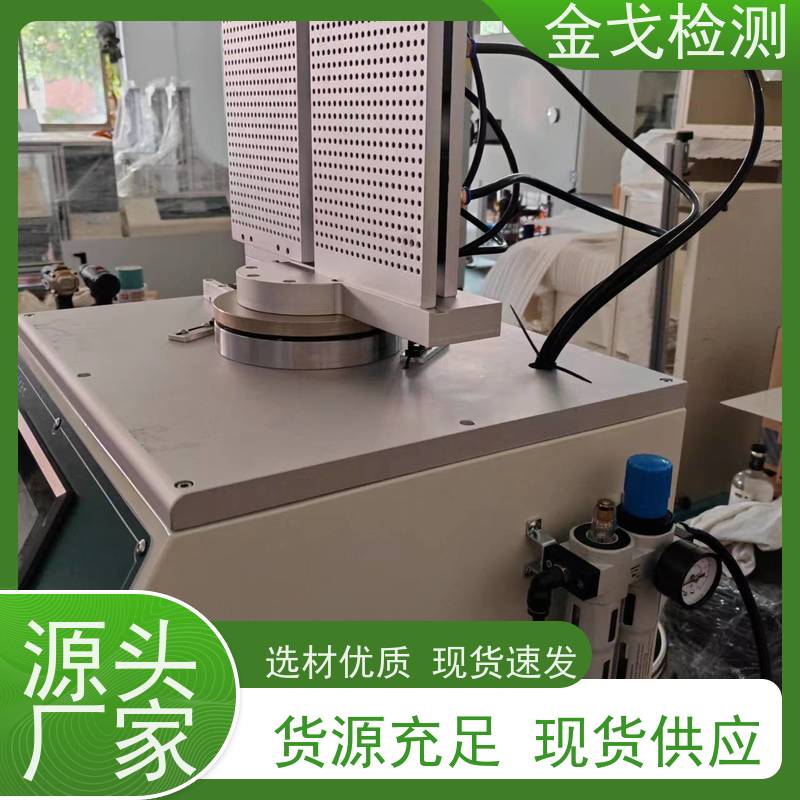 金戈检测 橡胶折弯试验机 耐折 扭转 扭曲 对折等测试。 按需求定制