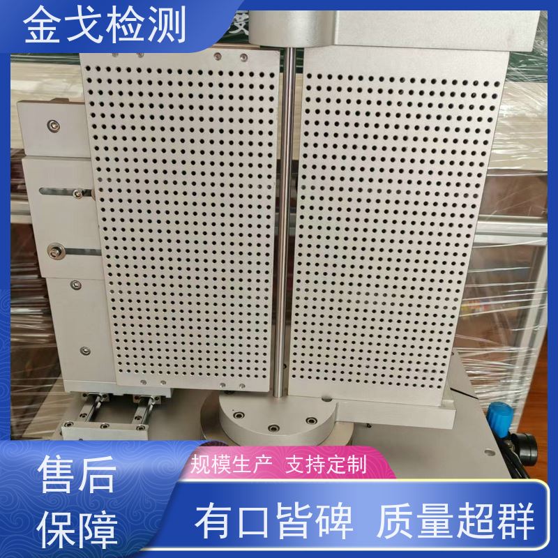 金戈检测 外壳弯曲变形试验机 适用于各种橡胶 非标定制
