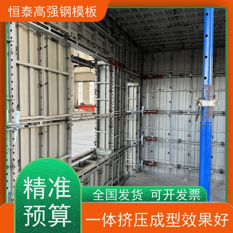 恒泰建材 建筑结构模具 生产批发租赁 一次挤压成型可无缝拼接