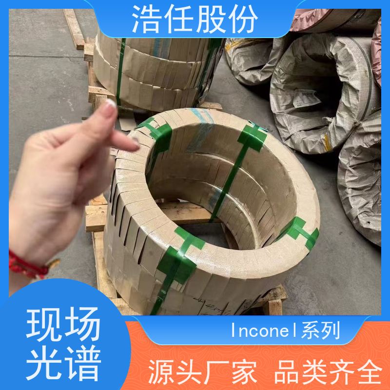 浩任股份 inconel718 不锈钢钢管 做工优良 不具备回火脆性