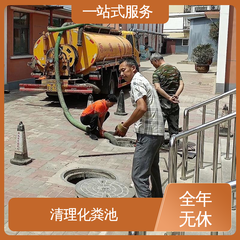 红 桥区 疏通下水道 人工湖清淤抽泥浆 免费上门勘察
