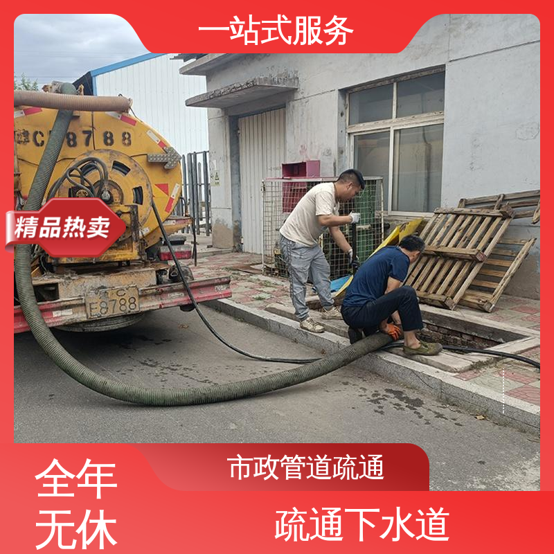 红桥区 雨水管道疏通 环卫中心抽粪 潜水封堵 免费出报告