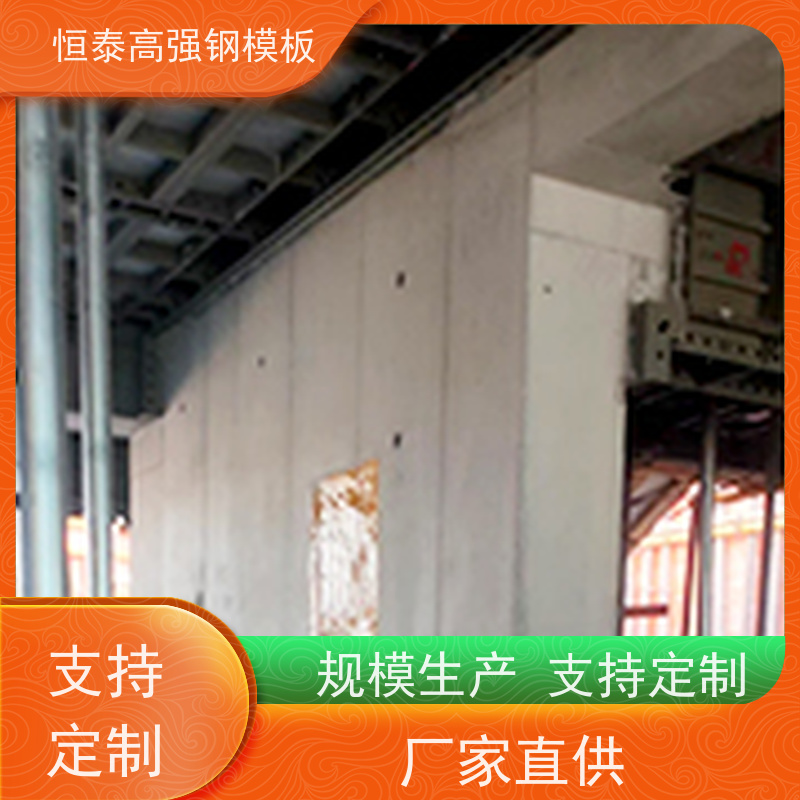 恒泰建材 Q700低合金高强钢 非标板异形件可定制 建筑模具代替铝模板