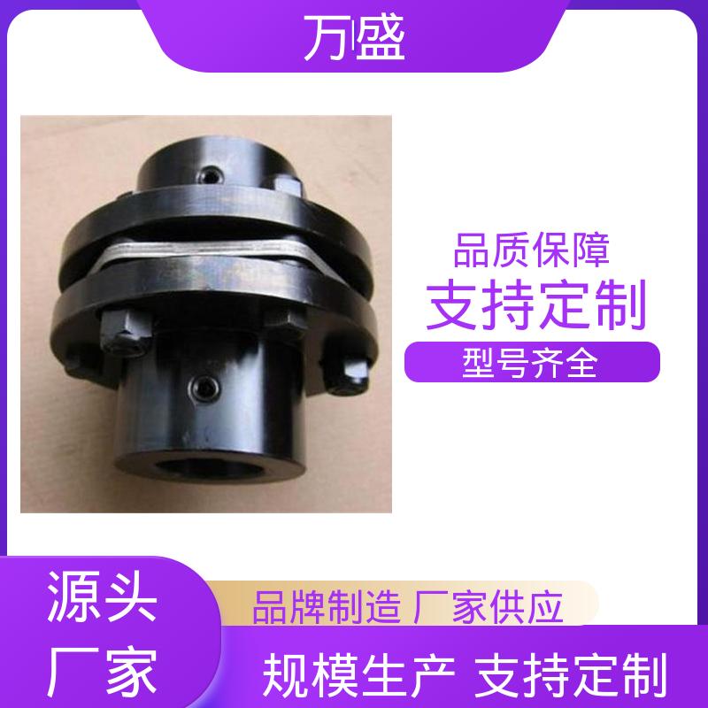 万盛 精密抗磨机械配件 JMJ膜片联轴器 横向移动设备