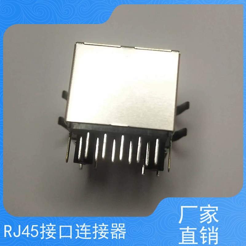 永利泰 RA19113G08GA型 数据传输端口 连接头厂家定制 可接受订货
