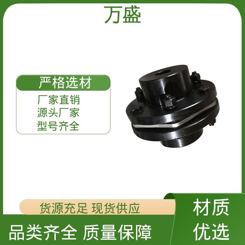 万盛 轮压机 压光机 夹紧式膜片联轴器 不易磨损变形