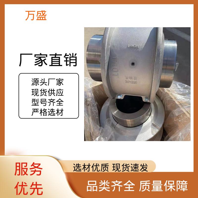 冶金设备 快速拆装式 JS7蛇簧传动连接件 冷却塔 万盛