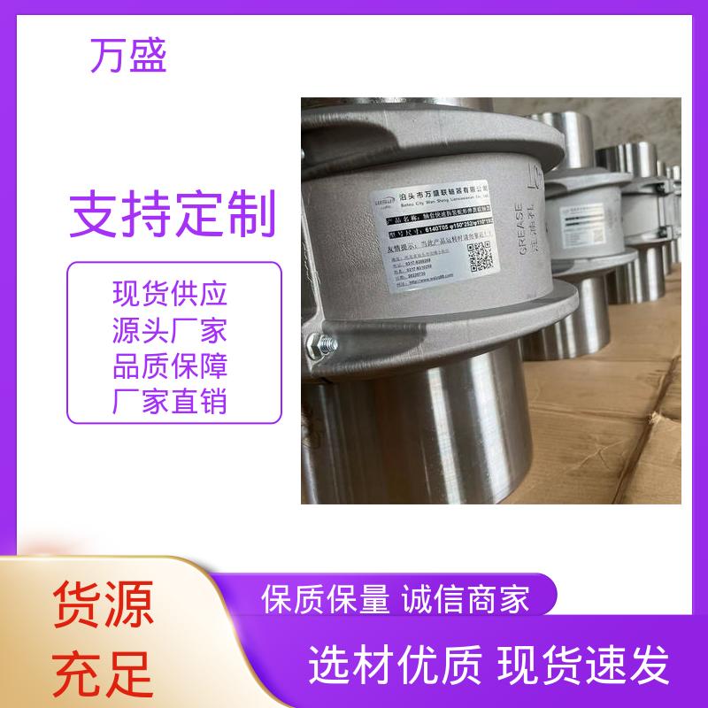 万盛 矿山石油用机械配件 JS9蛇簧连动节 木材工业设备 电缆卷盘