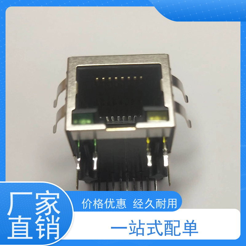 RJ45电信光纤端口 RA19113G08GA型 连接器 接口 可接受订货