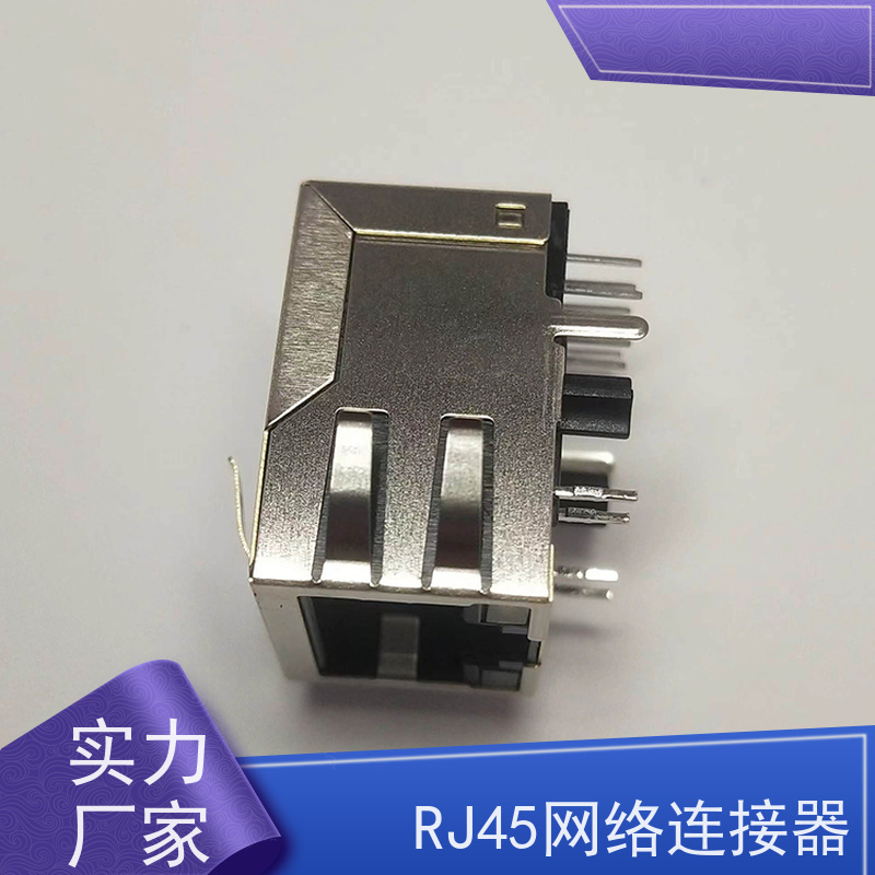 永利泰 RA19113G08GA型 数据传输端口 连接头厂家定制 可接受订货