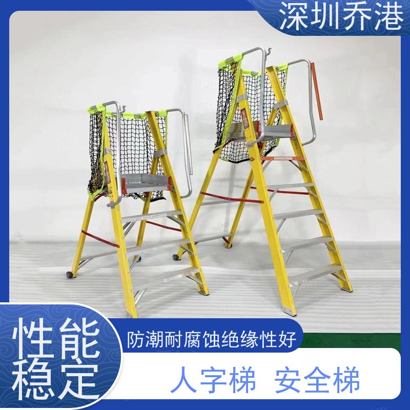 乔港建材 梯子 绝缘性好 搬运方便 受力均匀合理