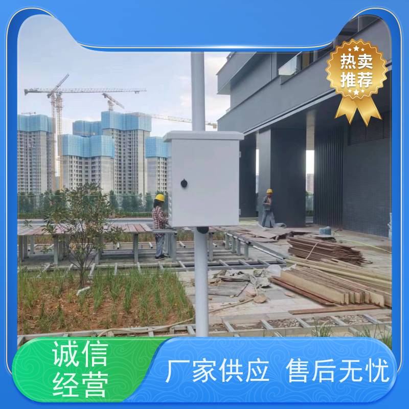 淋达LINDAICS 节水灌溉系统 节省人工 智能化操作 结构设计更合理