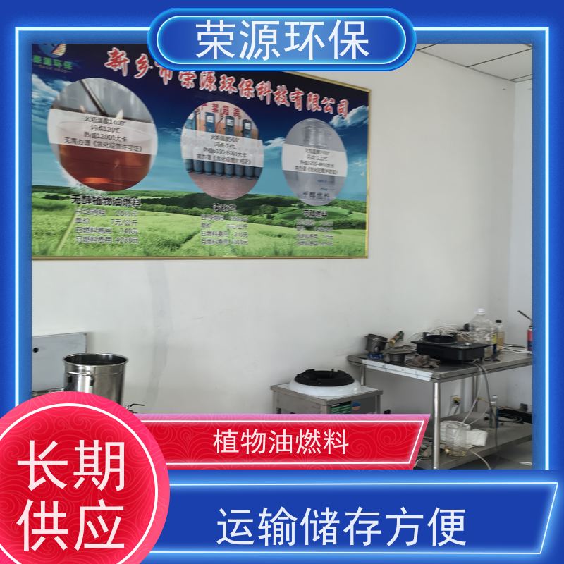  明火点不着的 无醇燃料 环保无异味 持久燃烧 使用范围广