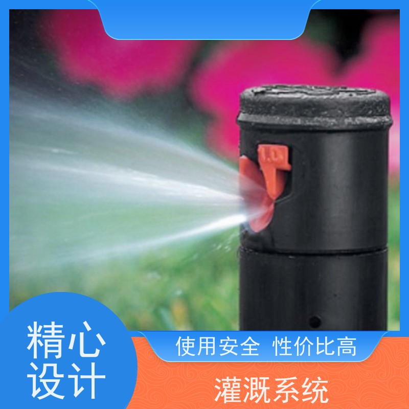 淋达LINDAICS 智能浇灌 大型农田果园灌溉 抗腐蚀耐高温 使用寿命长