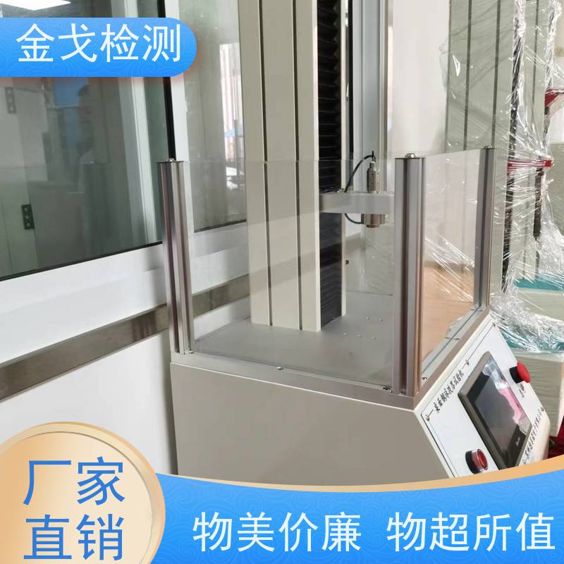  LCD抗冲击测试仪 适用于小型电子产品 符合标准