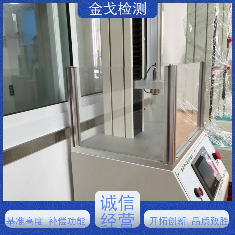  屏幕重物冲击试验机 符合GB 15763.3 按需求定制