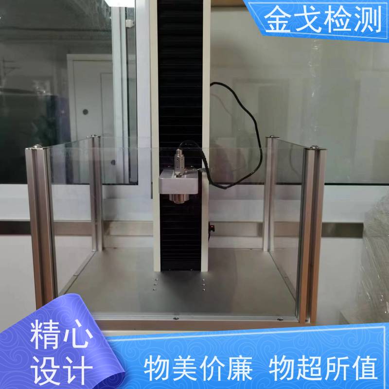  屏幕重物冲击试验机 适用于小型电子产品 非标定制
