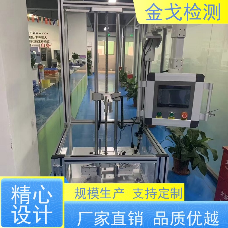  钢球冲击试验机 适用于小型电子产品 非标定制